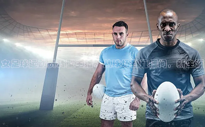 人人体育官方正版下载安装巴美列捷福