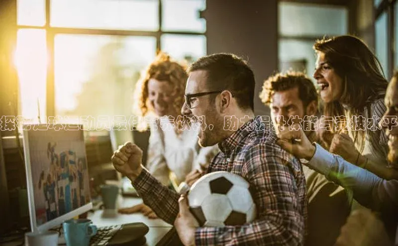 人人体育app官方下载最新版本赛富乐斯