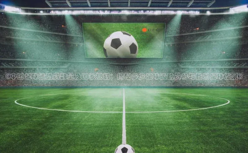 人人看球app下载文心一言