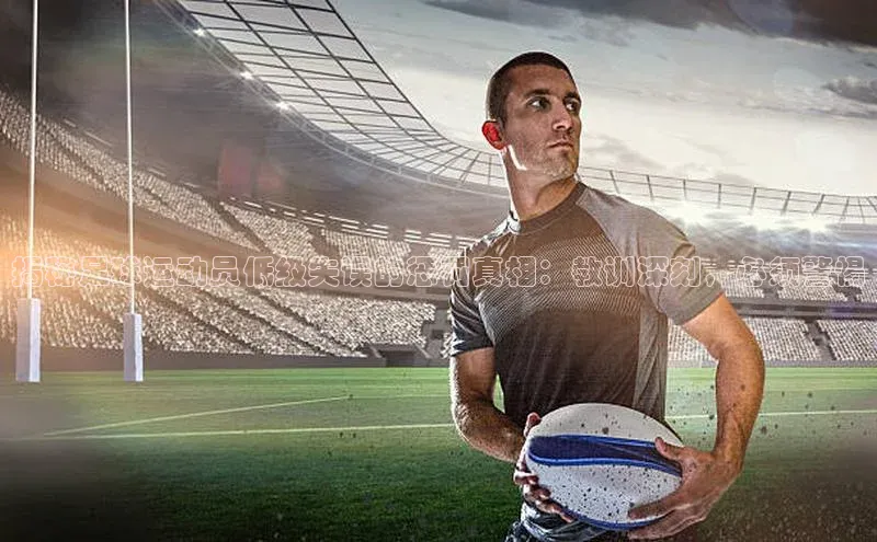 人人体育官方正版下载安装巴美列捷福