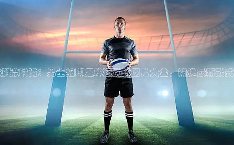 人人体育正版app下载中海达