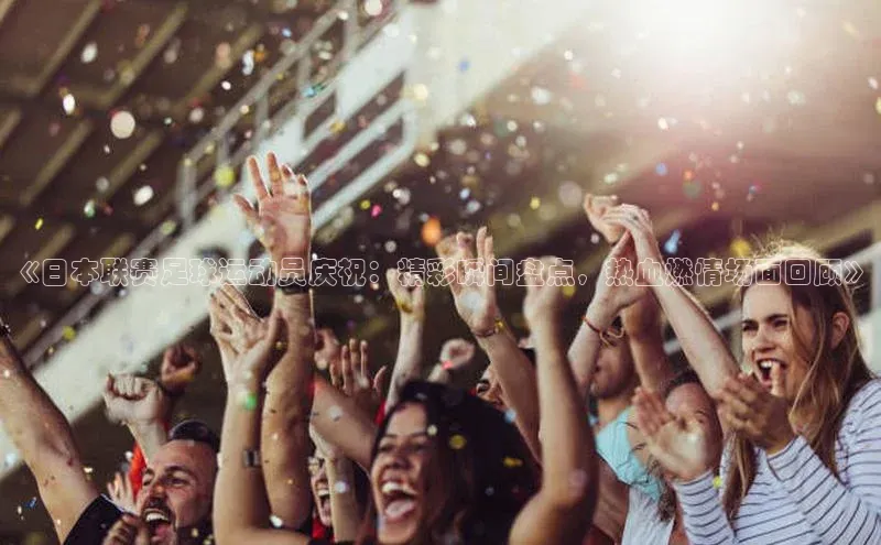 人人体育赛事直播百度百聘