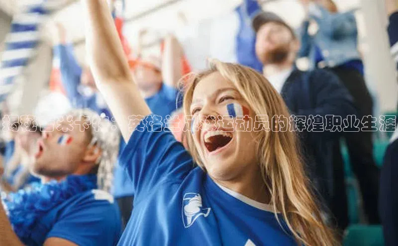 人人体育app官方版百度安全社区