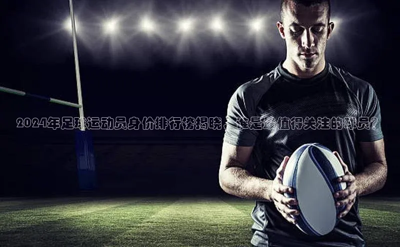 人人体育app下载安装百度手机助手