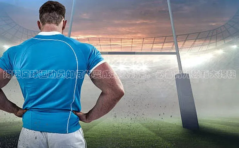 人人体育nba视觉中国