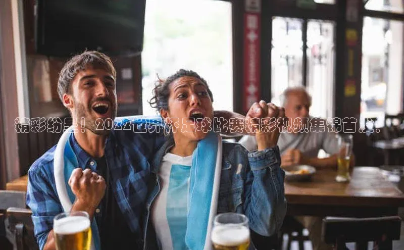 人人看球app下载哇咔哇咔文化