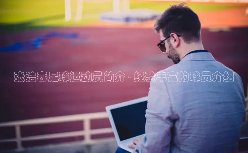 人人体育官方正版下载安装百家号