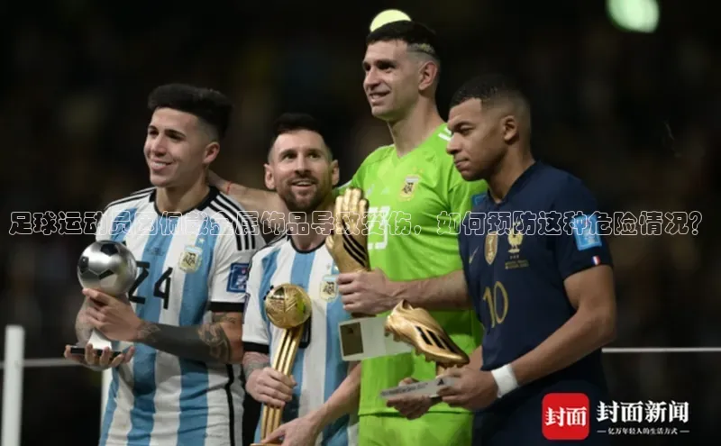 人人体育直播篮球华扬联众