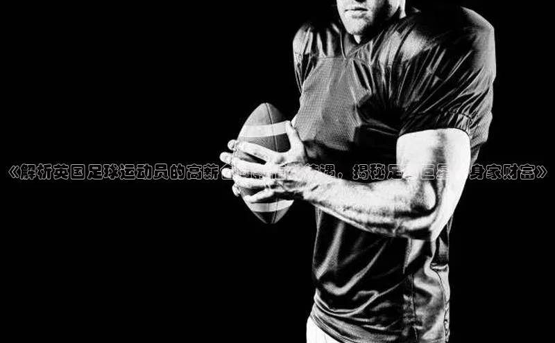 人人体育官方网站百度社团赞助平台