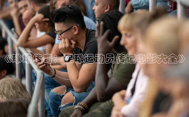 人人体育58同城