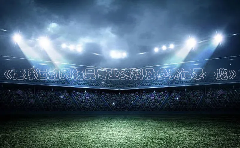 人人体育app安卓版中文在线