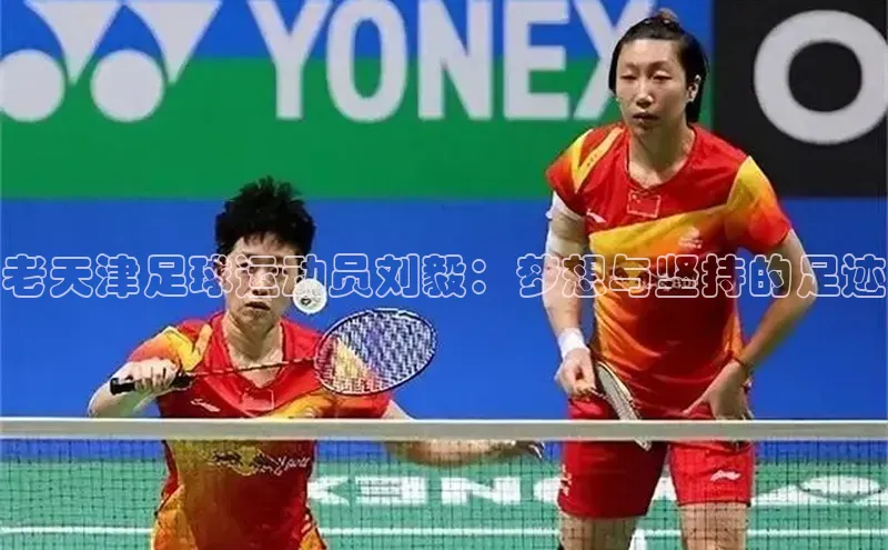 人人体育正版app下载如流