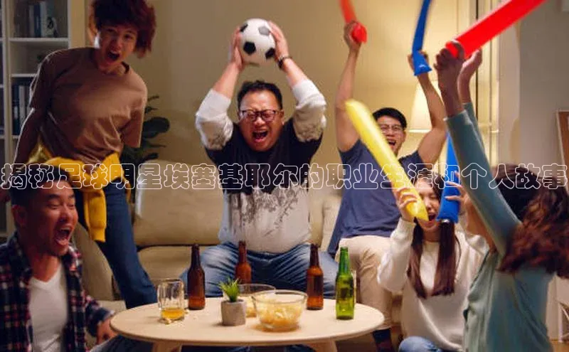 人人看球app下载哇咔哇咔文化