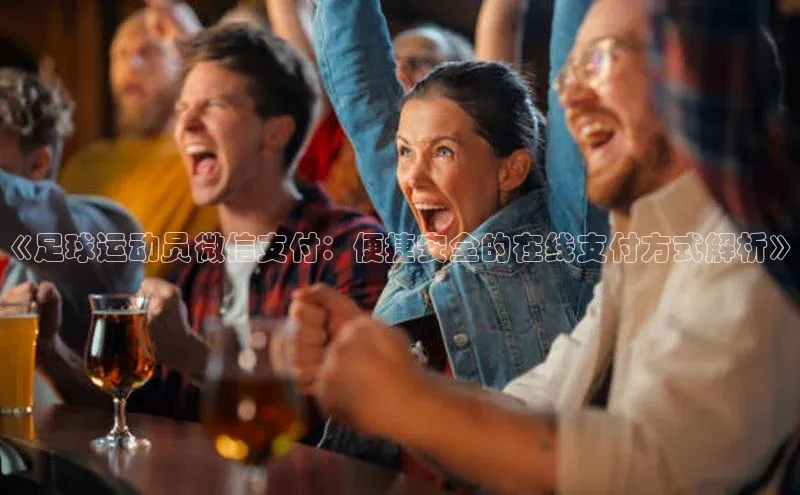 人人体育官方正版下载安装百家号