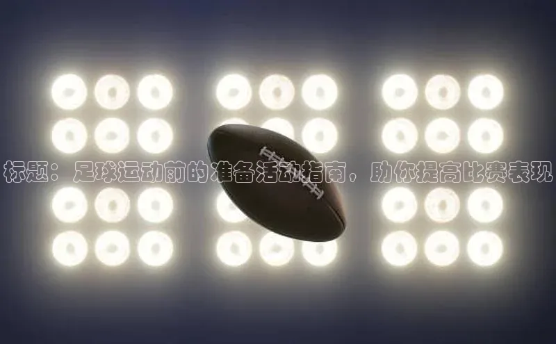 人人体育赛事直播百度百聘