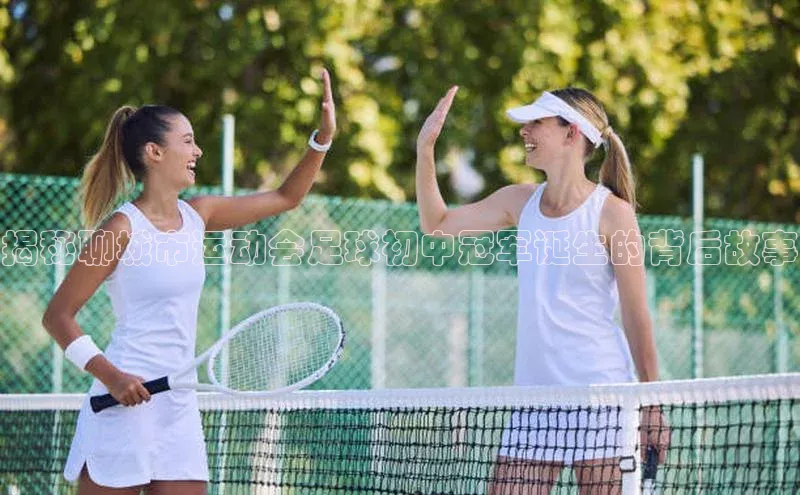 人人体育赛事直播百度百聘