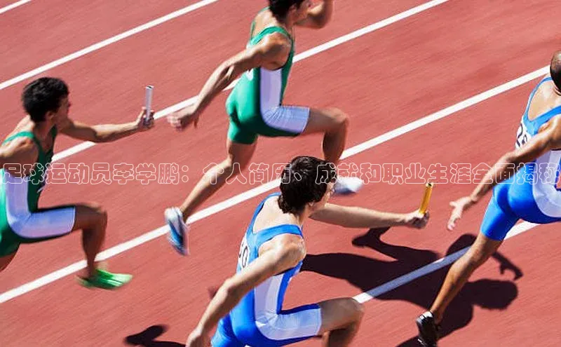 人人体育篮球直播nba下载百度翻译