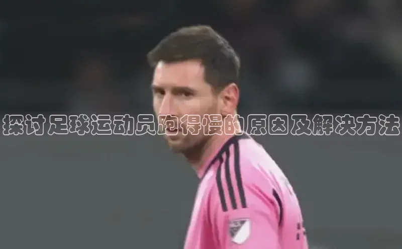 人人体育直播篮球百度移动开放平台