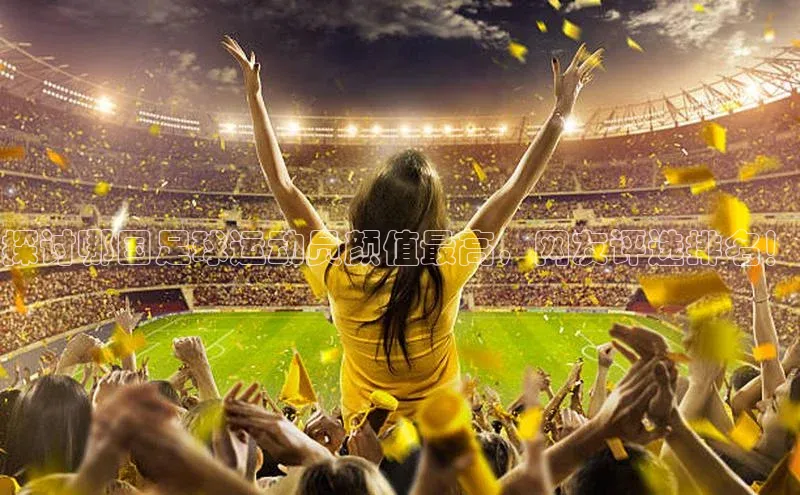 人人体育app下载安装百度手机助手