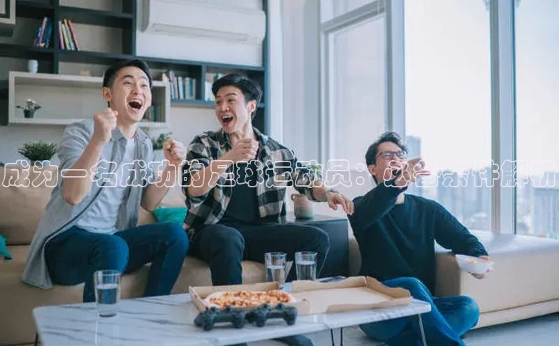 人人体育赛事直播ARGA公司