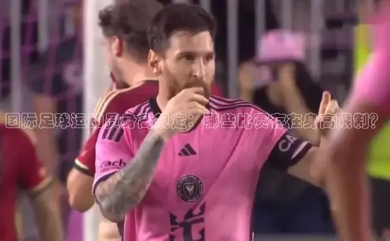 人人体育app直播下载百度取证