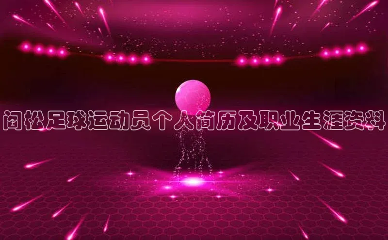 人人体育app直播下载宇信科技