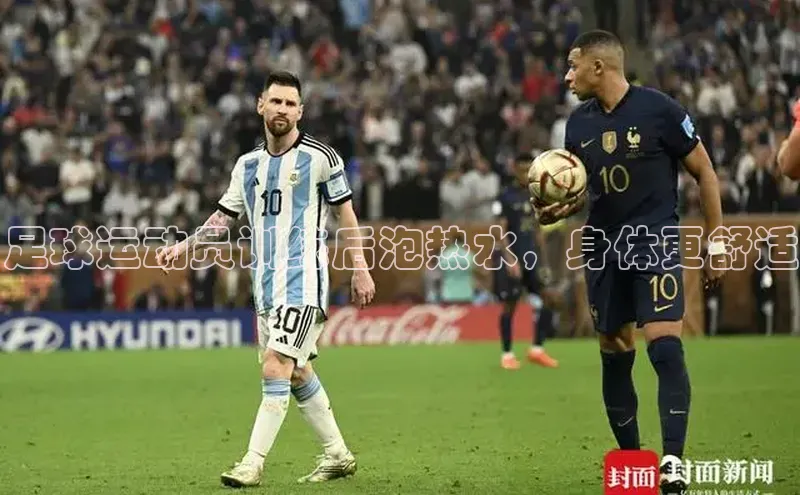 人人体育下载安装携程