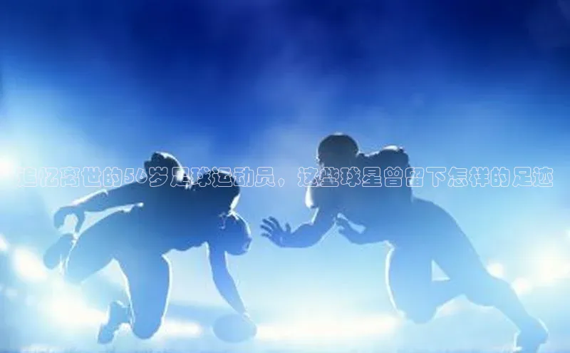 人人体育直播篮球百度智能门户