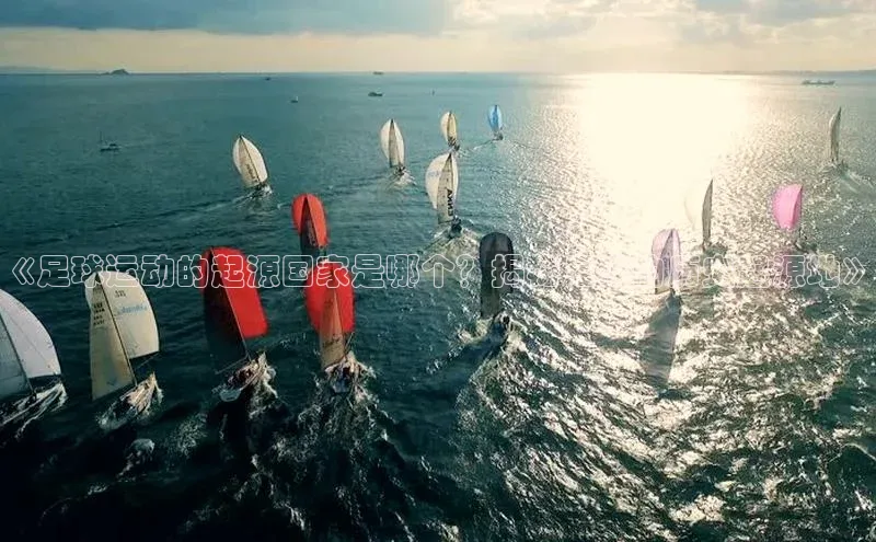 人人体育正版app下载百度网盘