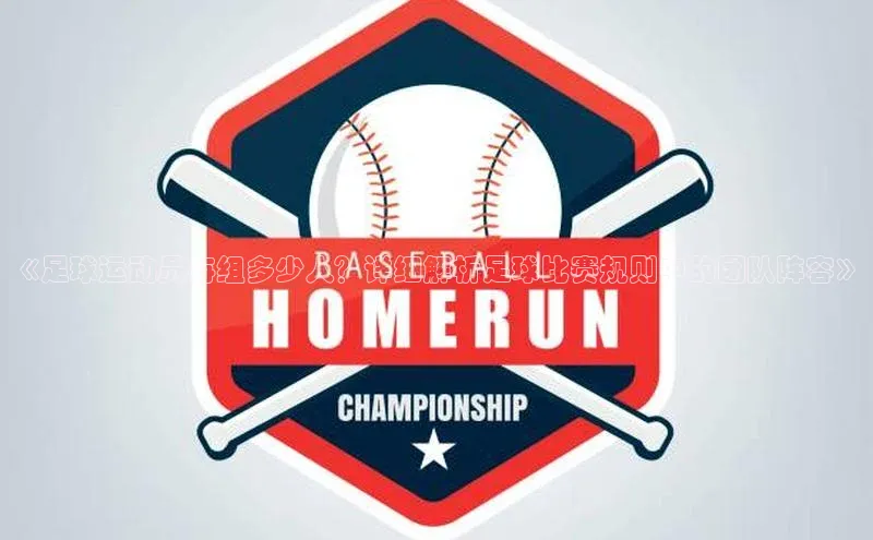 人人体育篮球直播nba下载百度手机输入法