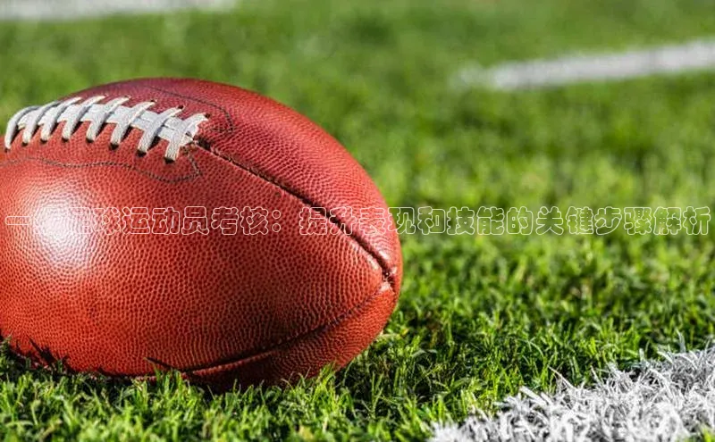 人人体育下载安装雷柏科技