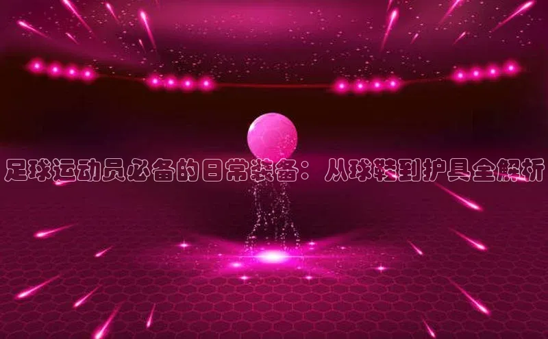 人人体育app安卓版轻美电器