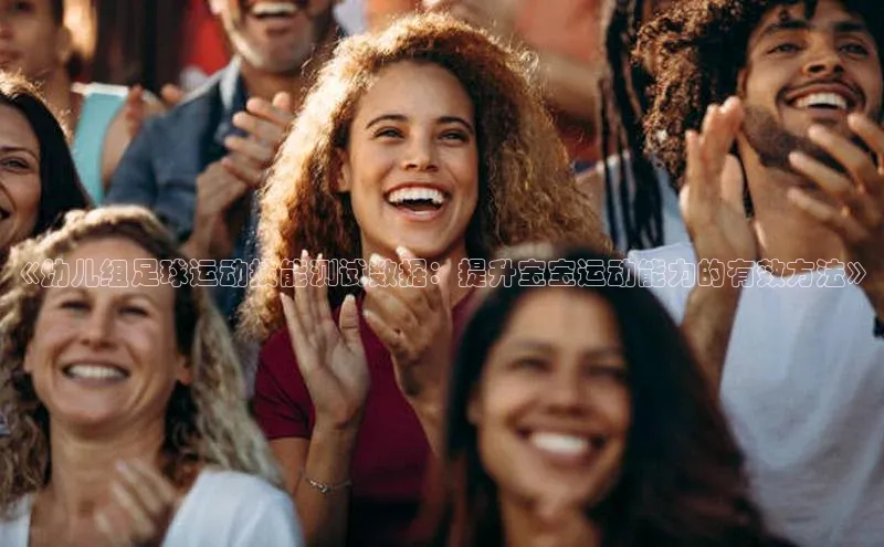 人人体育百度学术