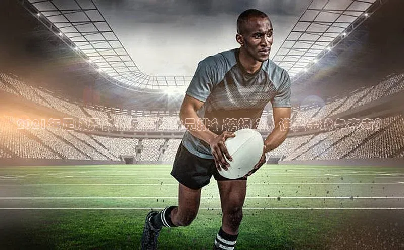 人人体育app安卓版中文在线