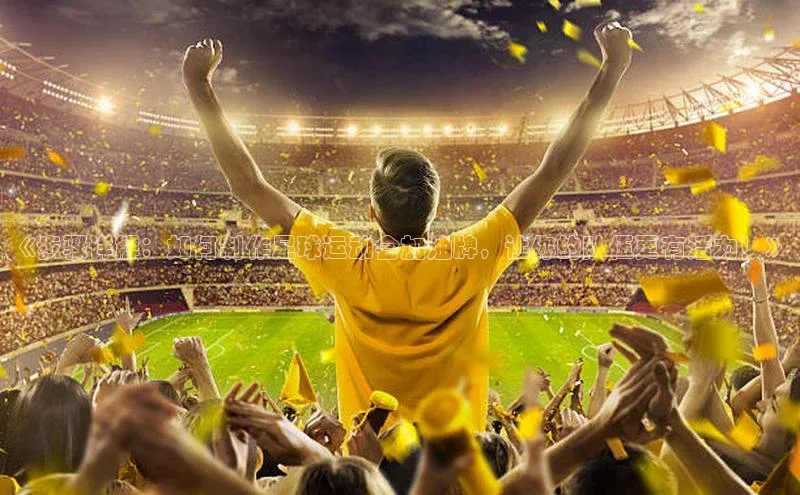 人人体育正版app下载普信公司