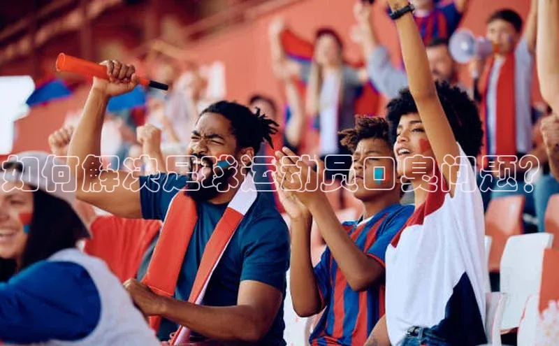 人人体育赛事直播ARGA公司