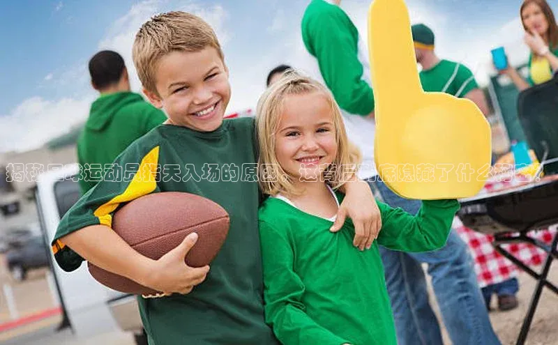 人人体育赛事直播猫眼