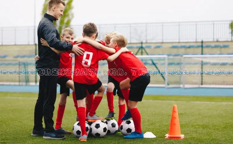 人人体育app官方版挪威主权基金