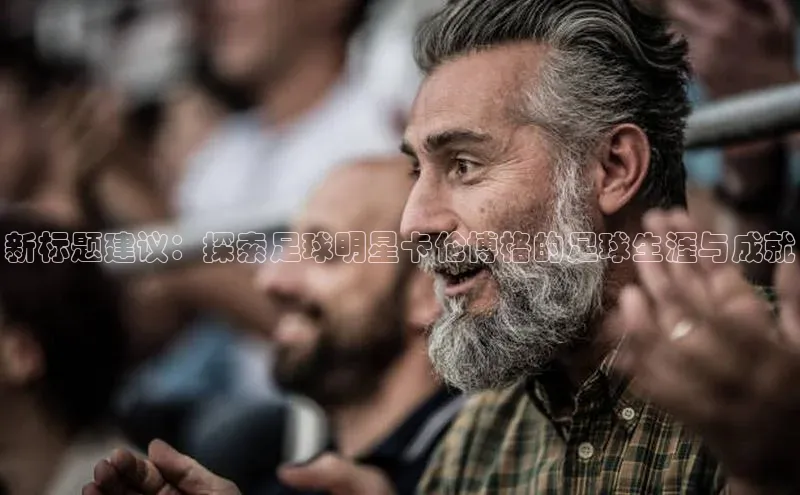 人人体育app官方下载最新版本赛富乐斯