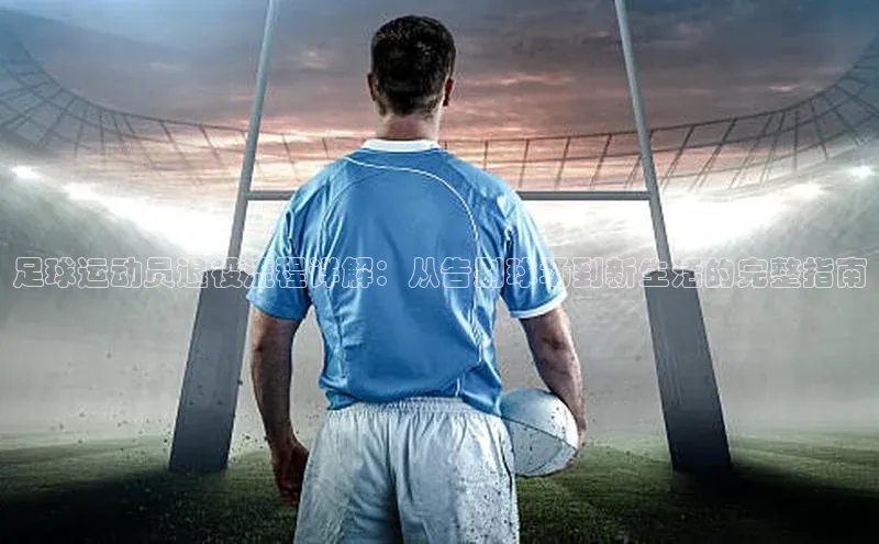 人人看球app下载极氪智能科技