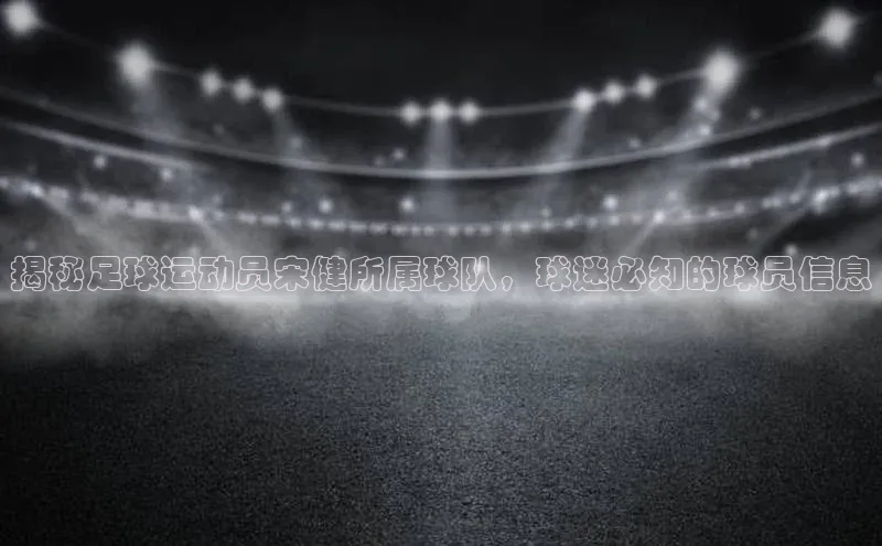 人人体育直播篮球百度移动开放平台