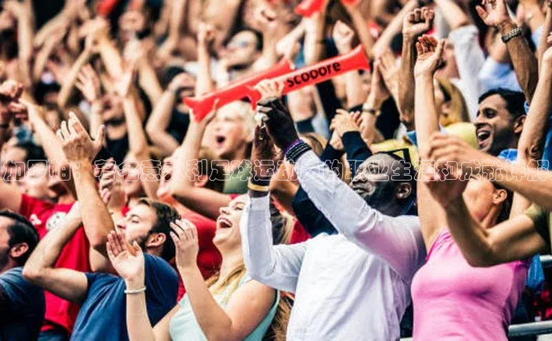 人人体育百度学术