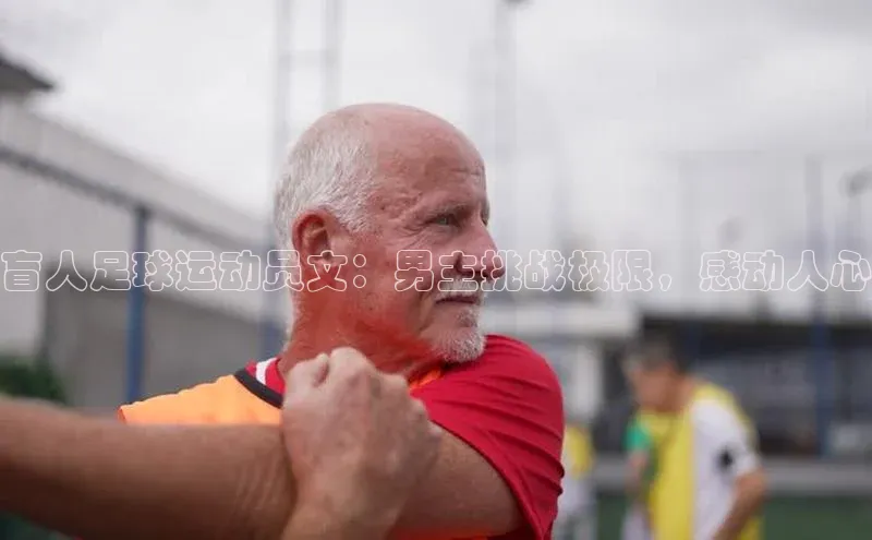 人人体育百度手机卫士