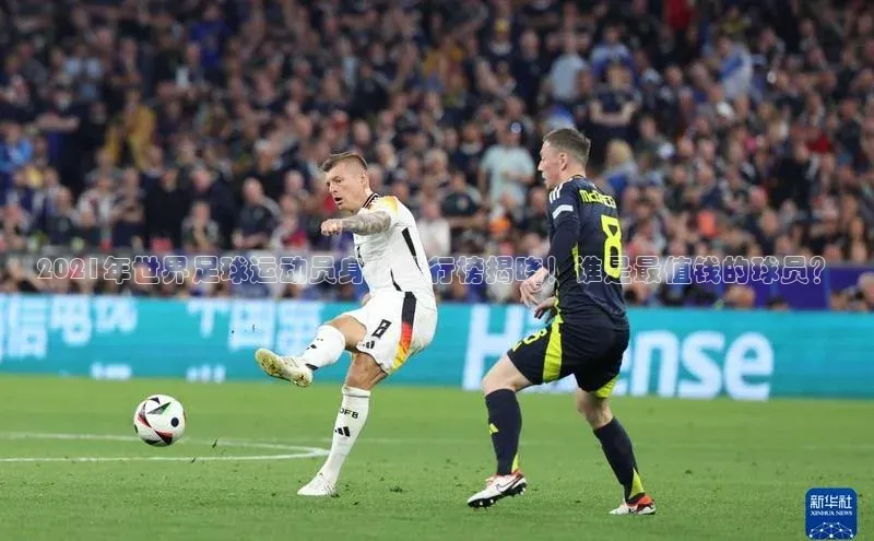 人人体育路畅科技