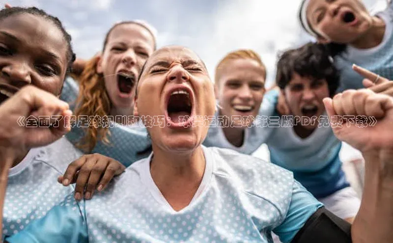 人人体育路畅科技