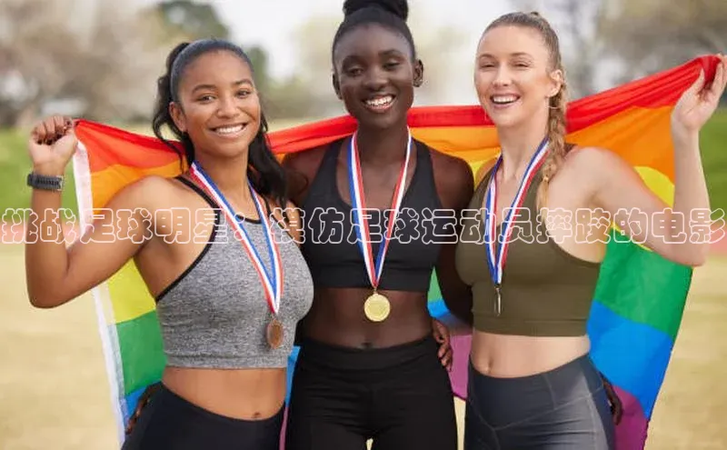 人人体育正版app下载中海达