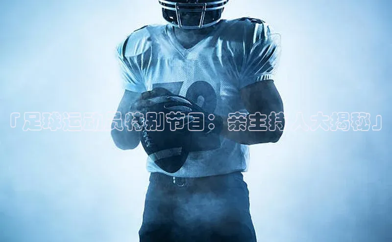 人人体育正版app下载普信公司