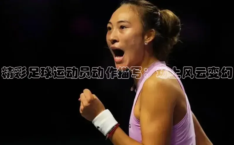 人人体育正版app下载普信公司