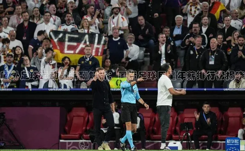 人人体育安卓下载网易