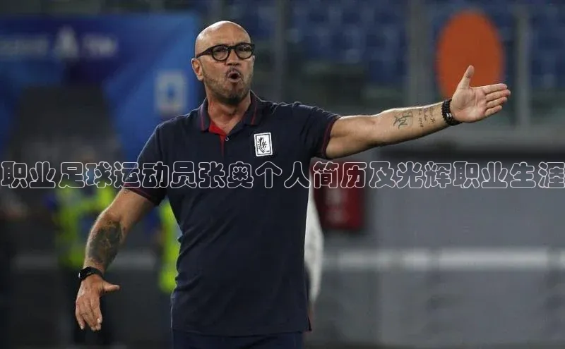 人人体育app官方下载最新版本赛富乐斯